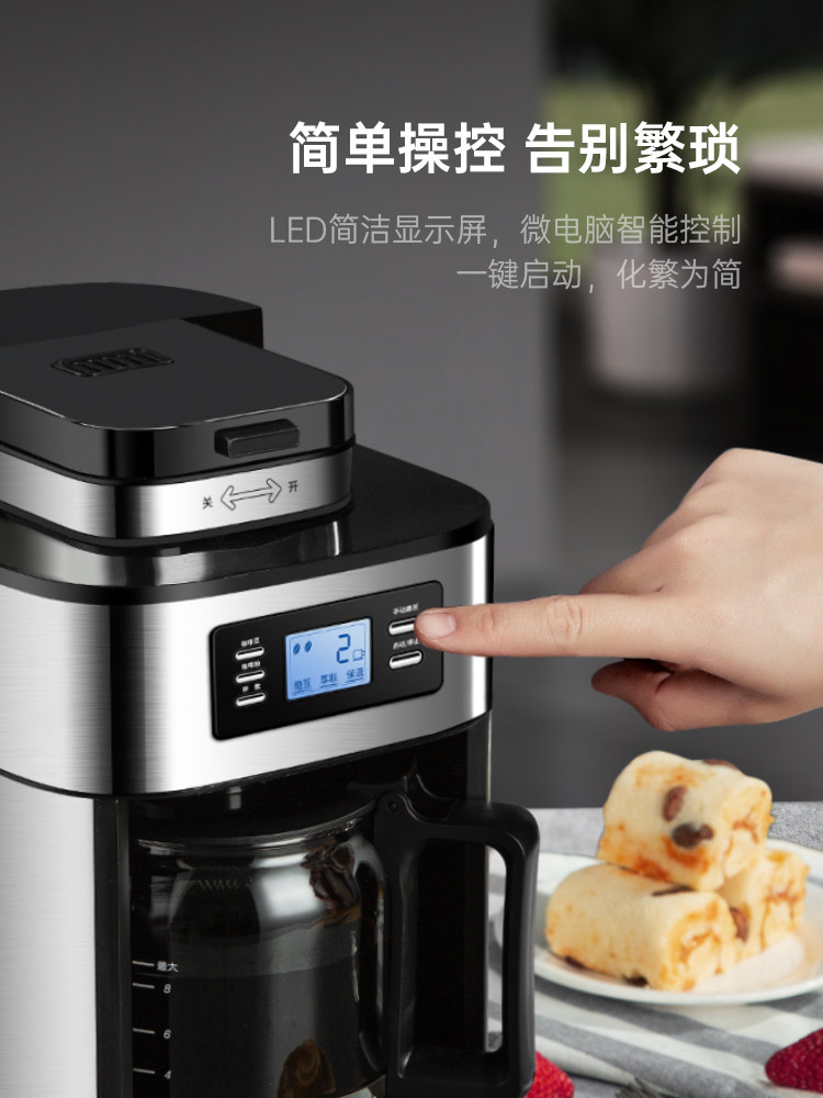 Zuozuomo Coffee Machine with Integrated Grinder, Fully Automatic Home Coffee Grinder, Office American Drip Coffee Maker