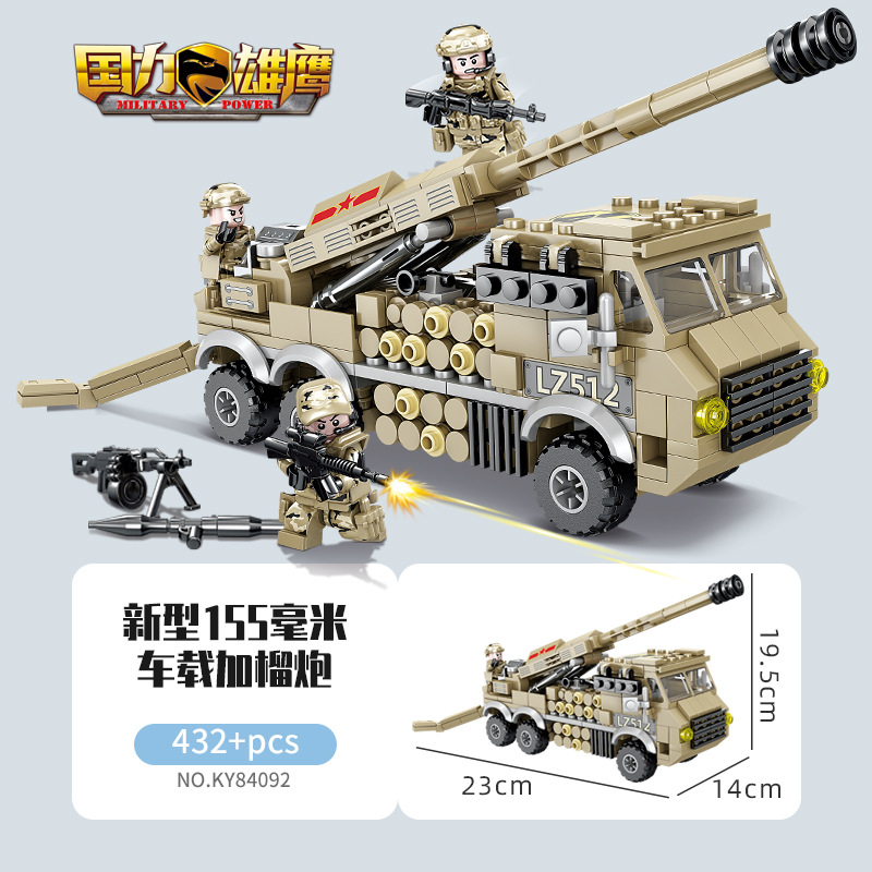 84092 & New 155Mm Vehicle Mounted HowitzerLego Building blocks male children aircraft carrier Model children a birthday present 6 Puzzle Dynamic force brain 7 Assembly Toys 10 year