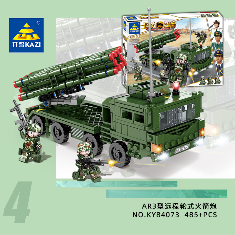 84073 & Ar3 Long Range Wheeled RocketLego Building blocks male children aircraft carrier Model children a birthday present 6 Puzzle Dynamic force brain 7 Assembly Toys 10 year