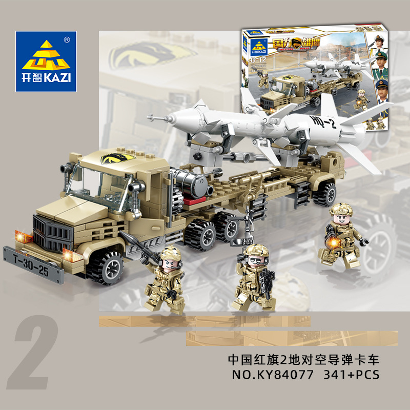 84077 & China Hongqi 2 Surface To Air Missile TruckLego Building blocks male children aircraft carrier Model children a birthday present 6 Puzzle Dynamic force brain 7 Assembly Toys 10 year