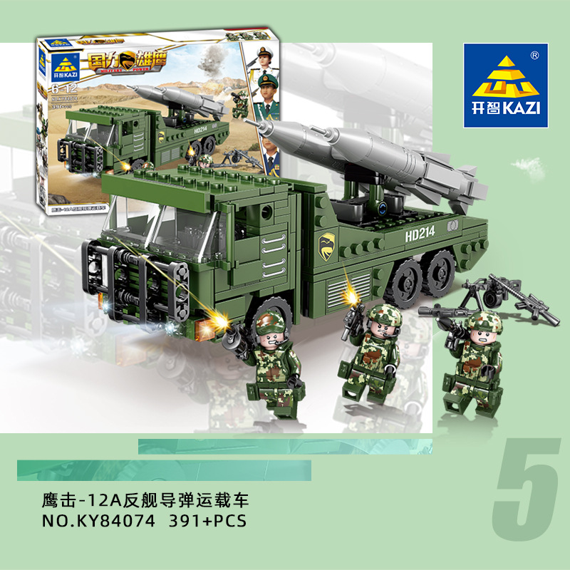 84074 & Yingji-12a Anti Ship Missile CarrierLego Building blocks male children aircraft carrier Model children a birthday present 6 Puzzle Dynamic force brain 7 Assembly Toys 10 year