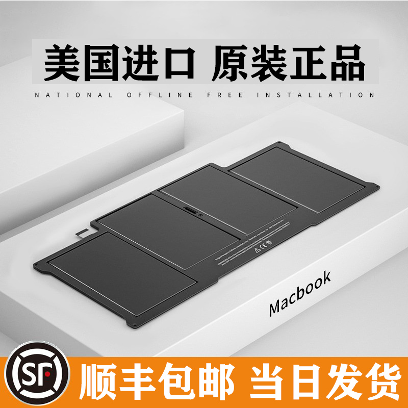 Suitable for Apple notebook battery macbook air pro a1466a1502a1398a1370A127