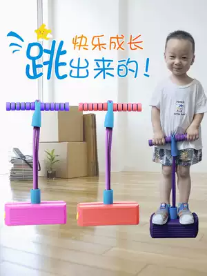 Children's bouncing jumper jumping pole frog jumping student bouncing sports trainer jumping luminous child jumping elastic pole