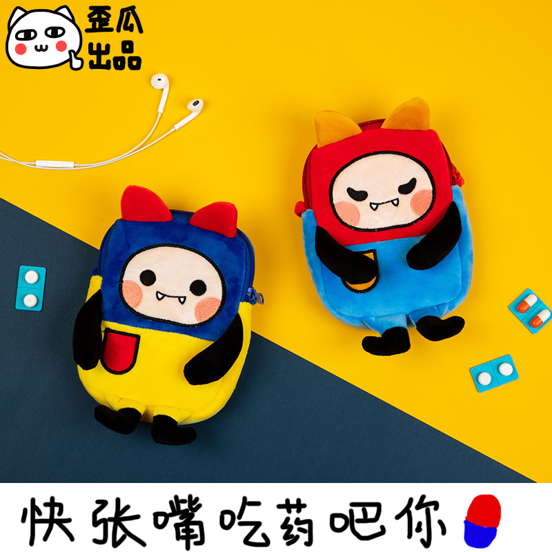 Crooked melon produces devil small pill plush messenger bag backpack cute pocket bag plush toy