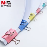 Смешанный комплект, папка, большие маленькие универсальные смешанные канцтовары для офиса из нержавеющей стали, 50мм