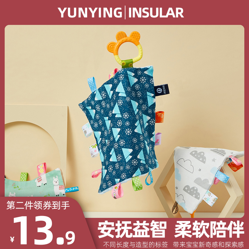Soothing towel imitation labels baby's entrance nibbling to sleep handkerchief palate newborns coaxed bean suede puzzle 0-1 years old