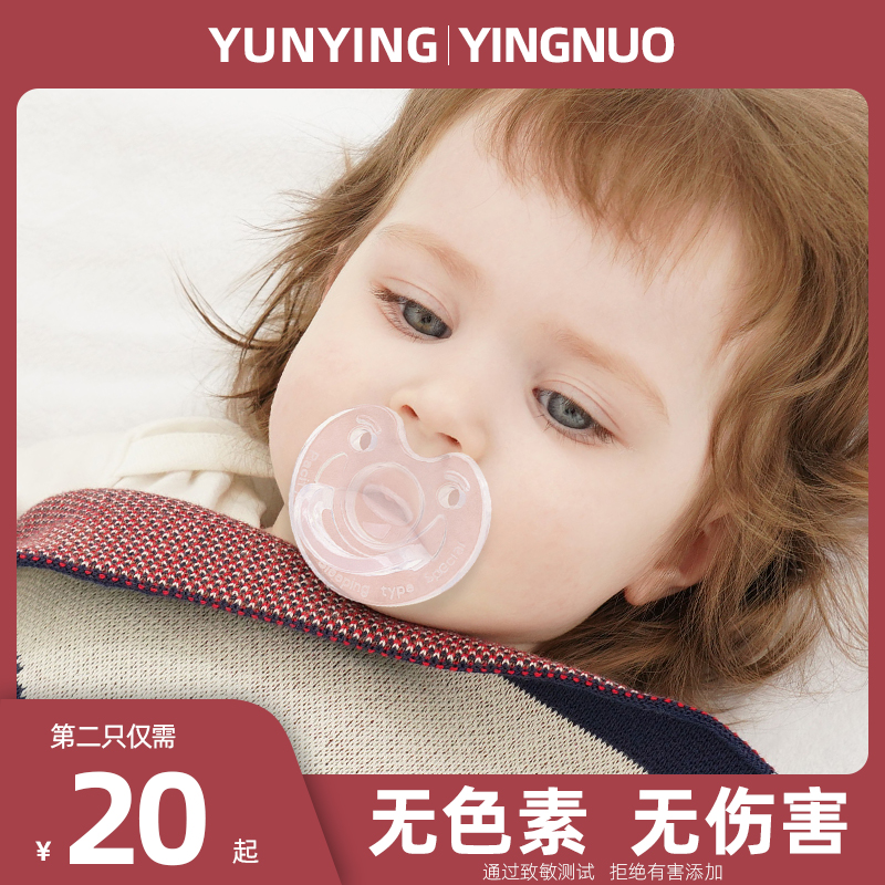 Pacifier newborn baby anti-flatbed gas emulated breast milk ultra soft silicone Sleeping Baby Pacifier Pacifier