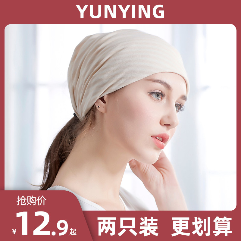 Sitting Lunar cap Autumn winter postnatal headscarf Thickening Pure Cotton Pregnant Woman Maternal Lunar headscarf hair band Fashion Warm Windproof-Taobao