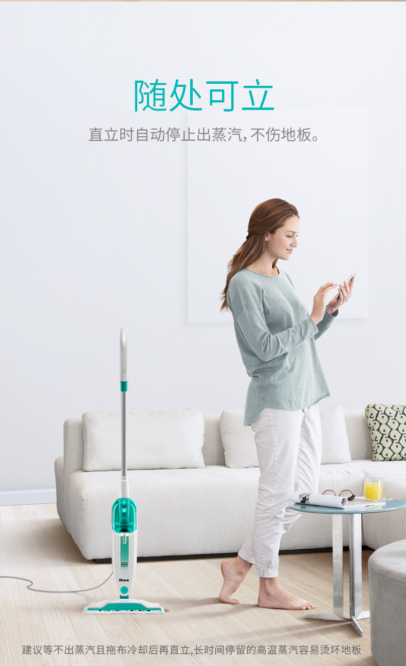 美国 Shark鲨客 M11 高温蒸汽拖把 杀菌去污渍 送2块拖布 图10