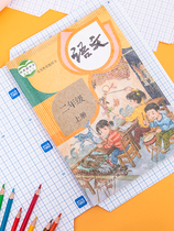 Deli 70568 Book cover for primary school students transparent non-slip book cover book film A4 16K 32K multi-specification waterproof