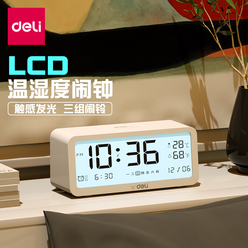 Able 8826 electronic alarm clock Student intelligent temperature and humidity mute luminous headboard clock brief Nordic wind single-sided