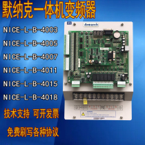 Murak 3000 all-in-one frequency converter NICE-L-B-4007 L-G-4011 L-A-4015D lift fit