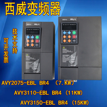 Xiwei inverter AVY3110 3150-KBL AC4-0 EBL BR4-0 AVY2075-EBL BR4