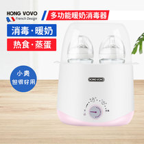  HOGN VOVO Multi-function milk warmer Bottle toy sterilizer Two-in-one baby warm milk hot milk artifact