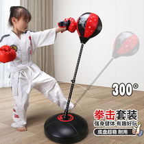 Children Standing Boxing Training Suit Tumbler Speed Ball Can Lift Sandbag Home Boxing Rack Fitness Equipment
