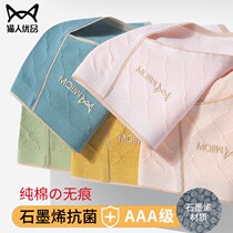 Cat person 4 dress womens underwear pure cotton unscarred graphene crotch medium-high waist shaping collecting belly breathable triangular pants