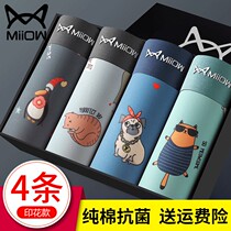 Cat person 4 dress pure cotton mens underwear mens flat corner pants with waist-free and large code loose printed four-corner pants