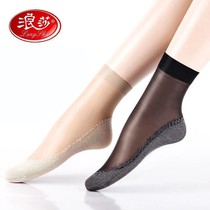 (Romansa 10 Double) Short Silk Stockings Womens Thin Black Meat Color Socks Non-slip Summer Silk Stockings Lady Shortsocks Crystal Socks