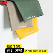 (24 hours shipped) Cat Man Pants Mens All Cotton Flat Corner Pants Pure Cotton Breathable Guy Four Corner Shorts Head