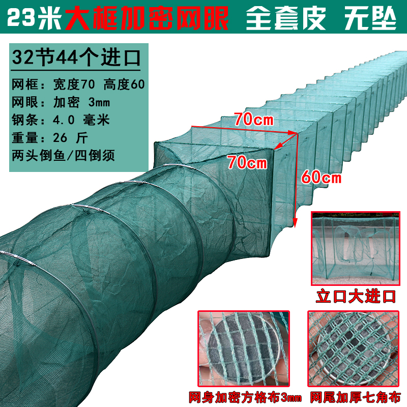 Large frame fishing nets oversized shrimp cages Shrimp Nets 20 m Large Fish Cages With Knots Folding Lobster Crab Cage Plus Coarse