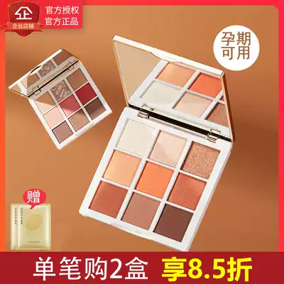 Eyeshadow for pregnant women during pregnancy and lactation