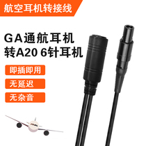 Fixed Wing General Aviation Headphones Dual Needle Transfer BOSE A20 6 Pin Pilot Noise Reduction Headphone Plug Transfer Line