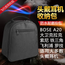 Air headphone bag Applicable to David Clark BOSE A20 head-mounted pilot noise reduction headphone accommodating bag