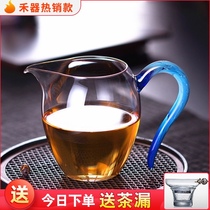 Taiwan Wo Yi Ran Fengyu Gongdo Cup glass glass ribbon tea leak set thickened heat-resistant and high temperature resistant tea divider Tea Sea