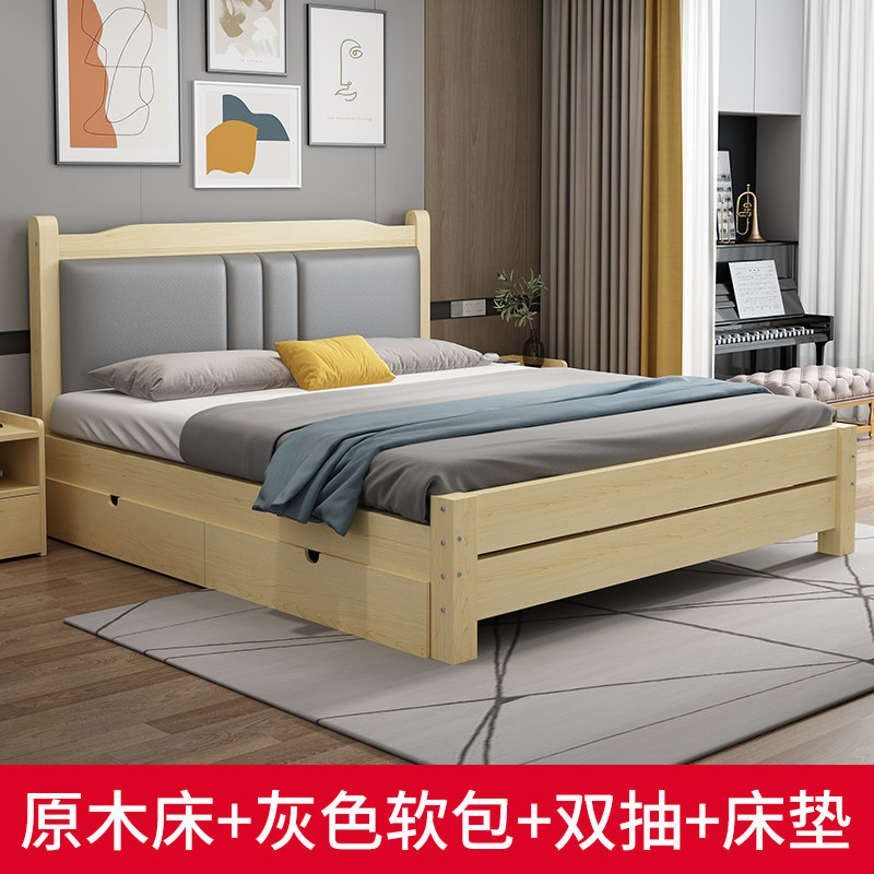 Xi Furniture solid wood bed modern simple 1 8m double bed owner bedroom 1 5 rental housing economy 1 2m