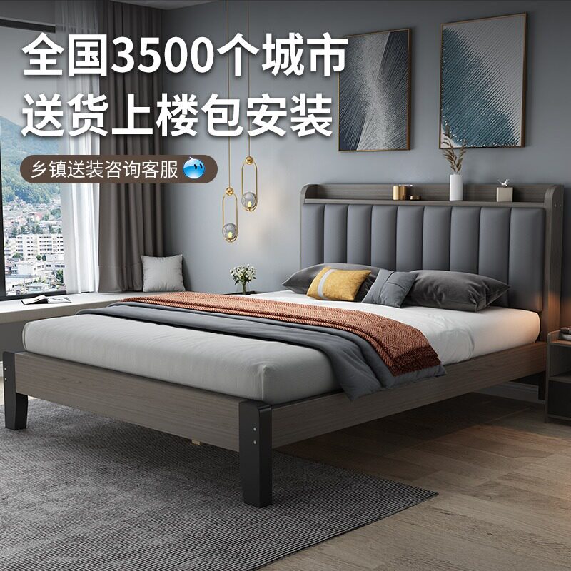 Xiangji furniture solid wood bed modern simple 1 5 board single bed rental housing economy 1 8 m master luxury