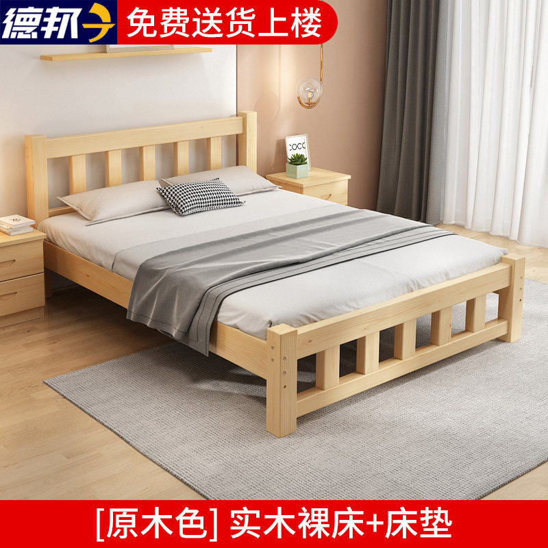 IKEFUL solid wood bed 1 8m modern minimal double bed 1 5 rental room for simple bed frame 1 2 m single