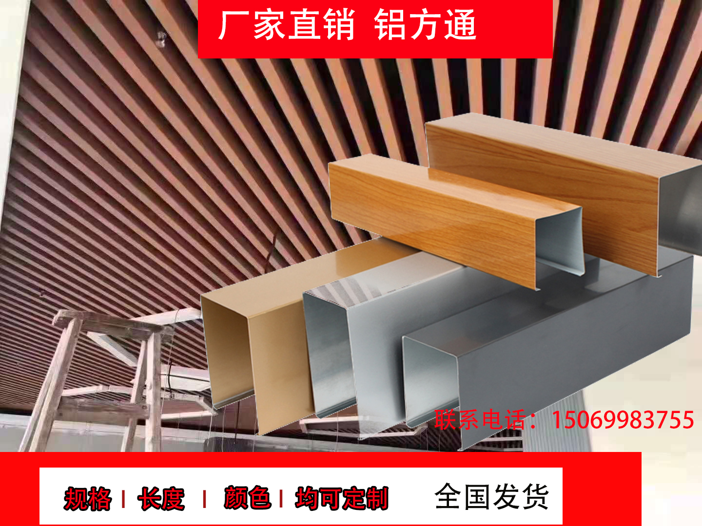Suspended ceiling material Aluminum square pass Aluminum square pass u-groove square tube grille partition Mall curtain wall ceiling decoration material fixed