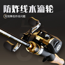  Metal water drop wheel Anti-explosion line Asian rod special magnetic brake fishing wheel black alice mouth mandarin fish long throw fishing line wheel