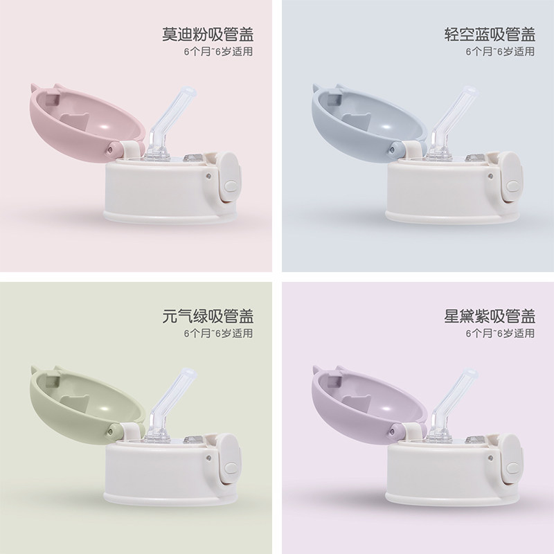 South Valley Children's Water Cup Suction Nozzle Accessories Insulated Bottle Cup Bottle Silicone Soft Straw Drink Water Kettle Replacement Mouth