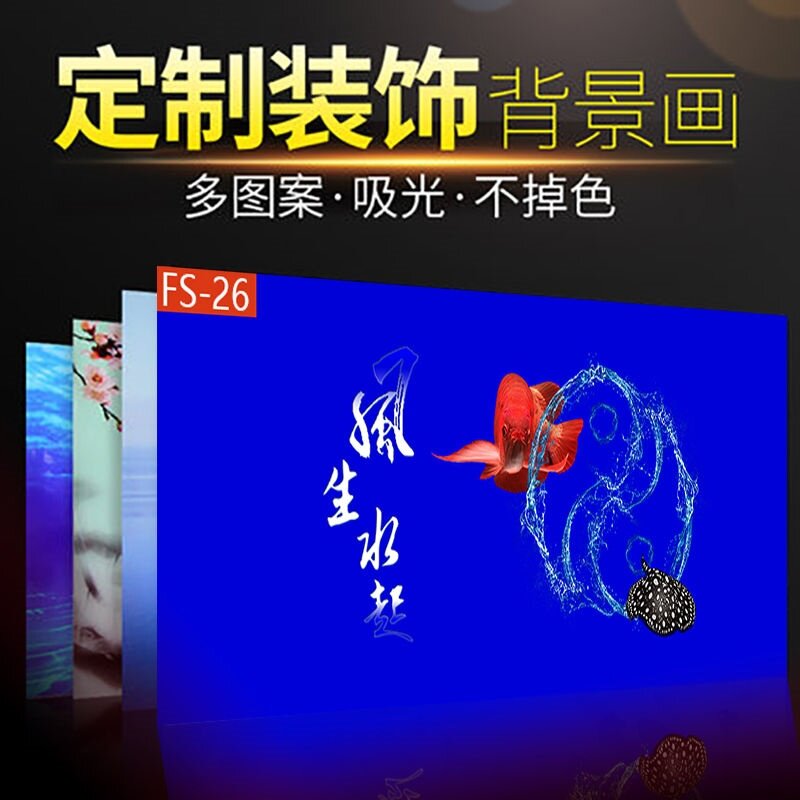Fish tank stickers wallpaper external stickers fish tank background paper 5d three-dimensional high-definition background picture background painting glass film landscaping