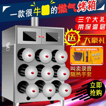 Firewood Baking Ground Melon Machine Baked Sweet Potato Machine Commercial Street Swing Stall Gas Grilled Corn Stove Pan Potato Machine Baking Thickened