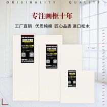 Sub-Only Drawing Material 3 7cm Thickness Frame Bar Large Division Oil Picture Frame Linen Oil Canvas Propylene Oil Painting Paint