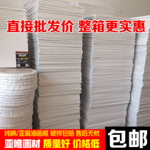 Sub-only drawing material fine line linen coating canvas pure cotton oil painting frame inner frame propylene oil painting pigments custom oil painting plate