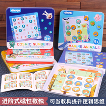 Magnetic Number of unique introductory board games 46 Nine Miyomig Primary school children Puzzle Logical Thinking Training Toys
