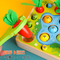 Baby plucks turnip puzzle power toys Mengs early education 1-2-one-two-and-a-half 3 young children spell the carrot game