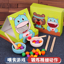 Mengs early teaching kindergarten clip beads baby fine action special force training feeding game puzzle teaching toy