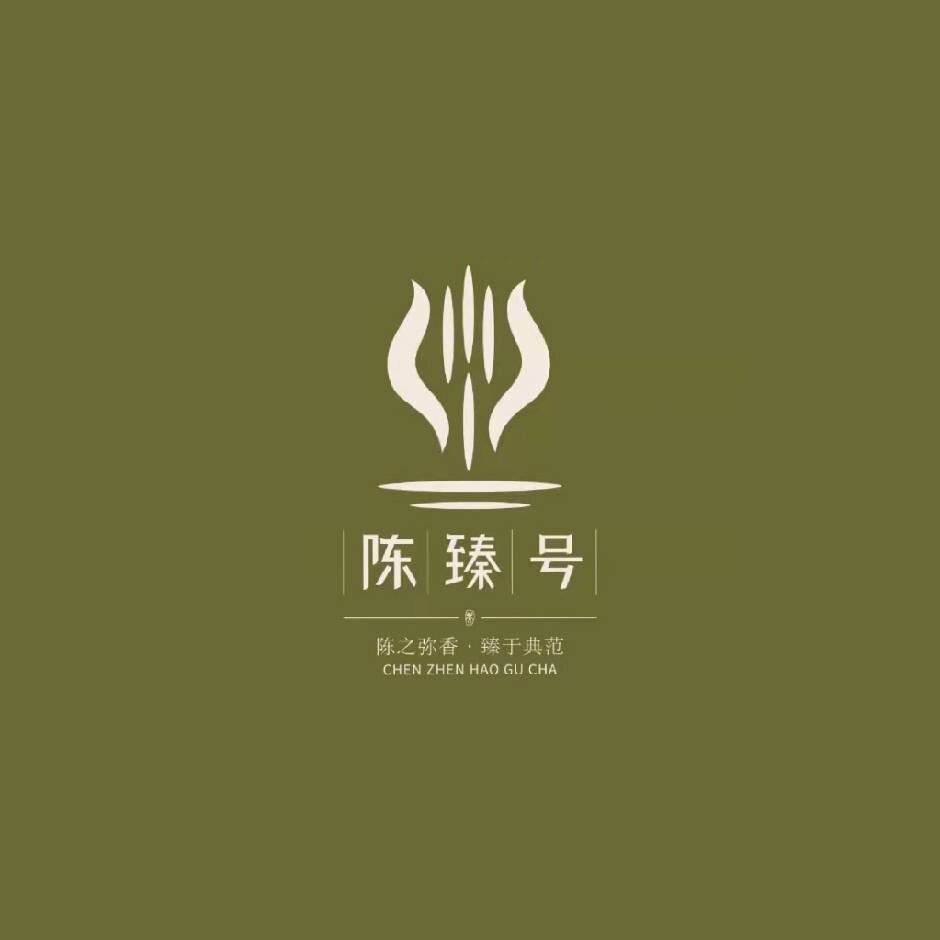 陈臻号古树茶的LOGO