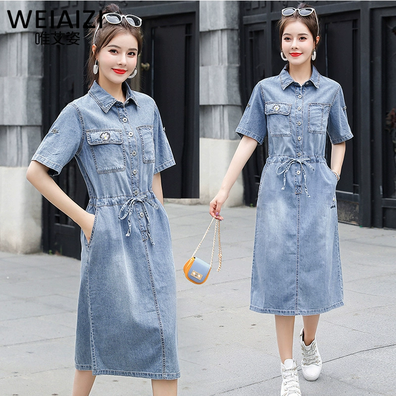 Váy denim eo cao phụ nữ 2020 mùa hè mỏng tính khí váy dài giữa áo sơ mi denim eo thon - Váy eo cao