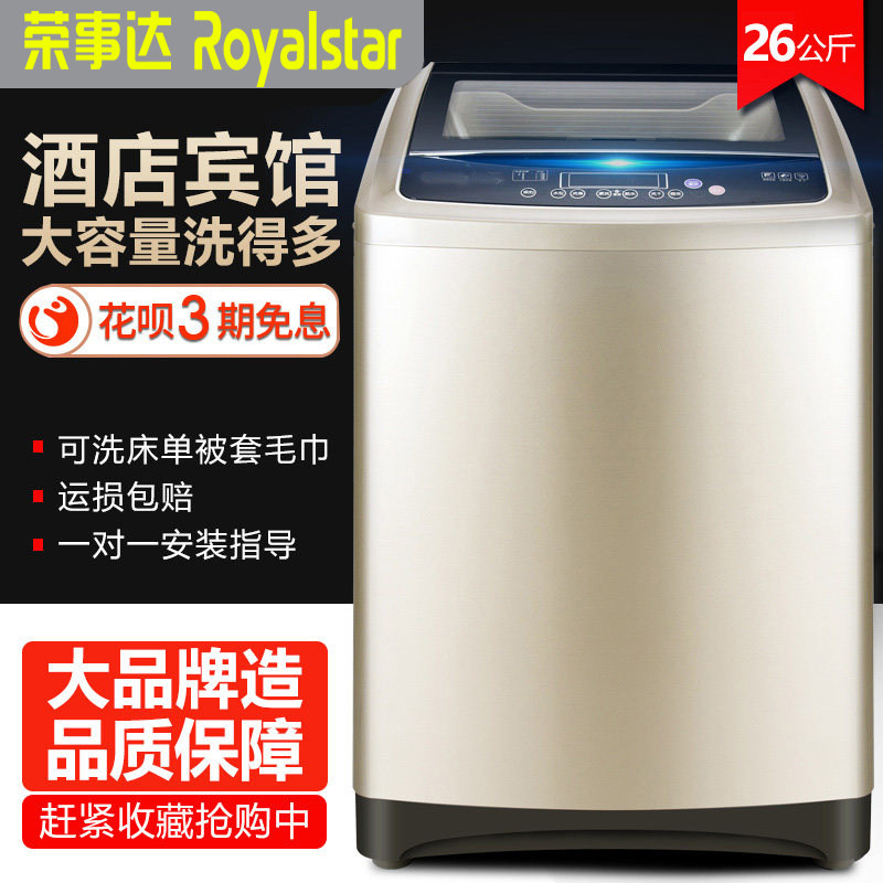 Jung Affair Da Washing Machine 10 10 26 30 kg 30 kg Self-Action Large Capacity Home Commercial Industrial Guest House Hotel Germicidal Wash