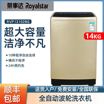 Rongshida washing machine 12 26 40 kg automatic large capacity small commercial hotel hotel sterilization washing