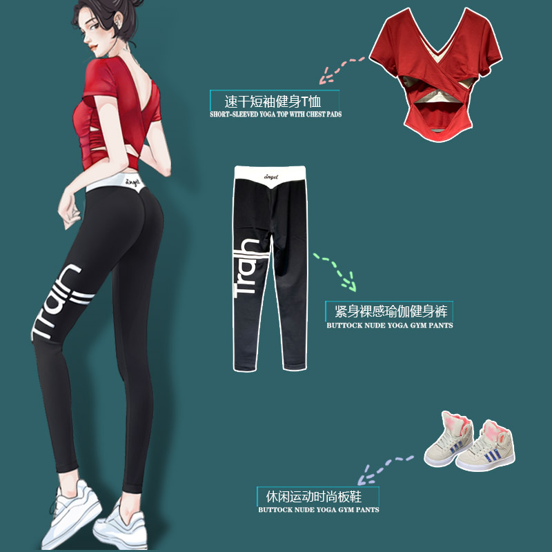 Yoga suit women's summer with chest pad jacket short sleeve fashion sexy high-end thin section gym sports beauty back suit