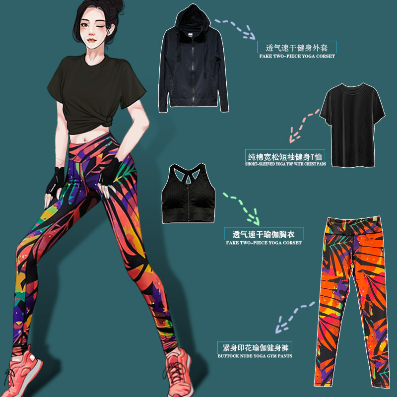 Yoga suit spring and summer long-sleeved beginner running suit female quick-drying professional high-end fashion fitness clothes net red