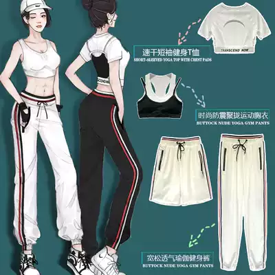 Sportswear women's summer thin three-piece loose fitness yoga morning running tide quick-dry outdoor running set White
