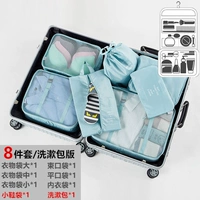 8-часовая сет-голубая (рентабельная) версия для мытья сумки