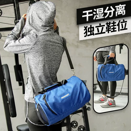 Спортивная сумка с разделителями, водонепроницаемая багажная одежда для йоги для тренировок для плавания, вместительная и большая сумка для путешествий